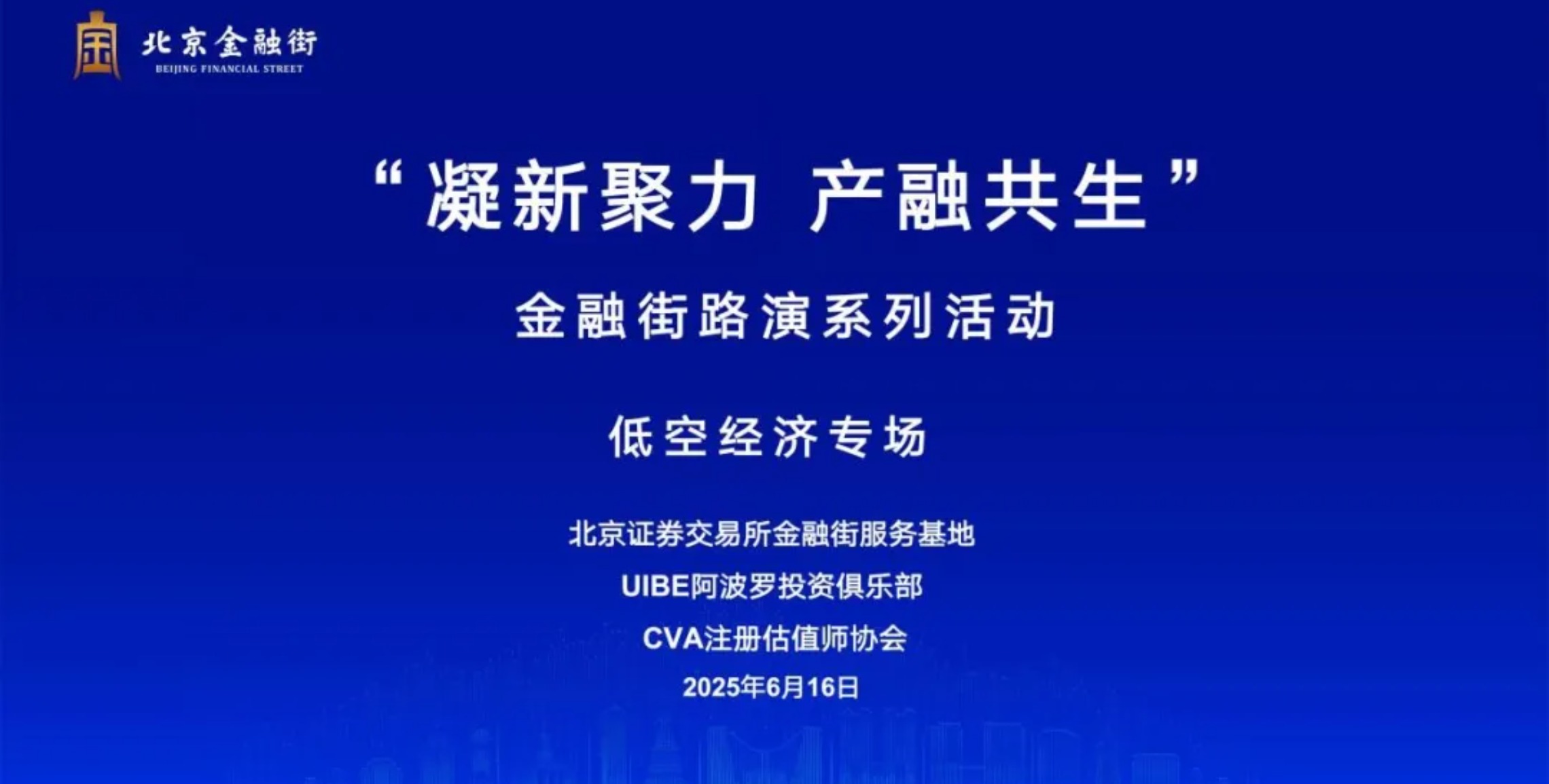 新闻轮播