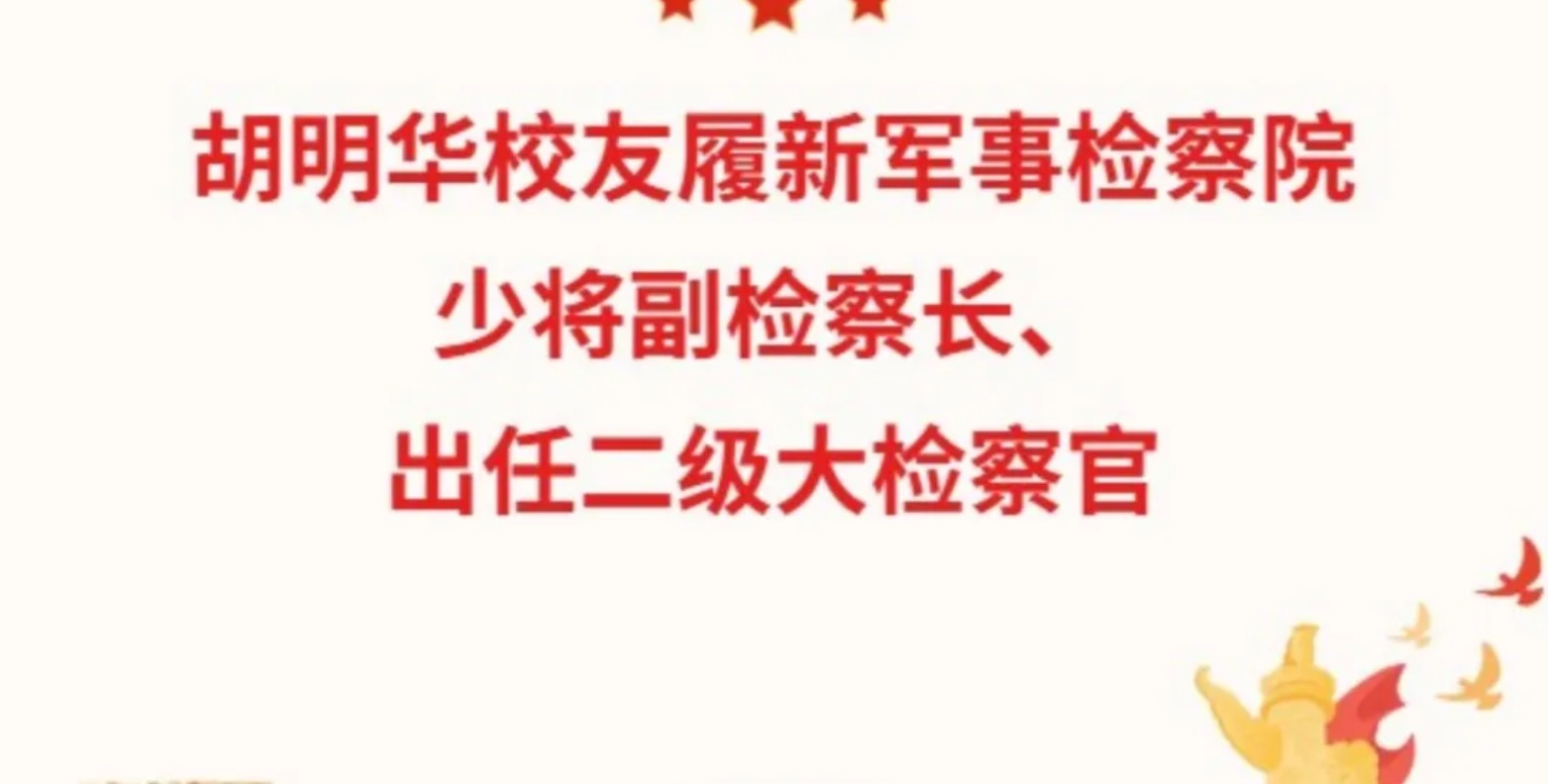新闻轮播