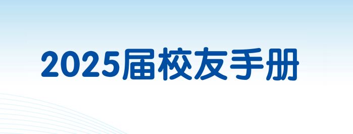 首页轮播图