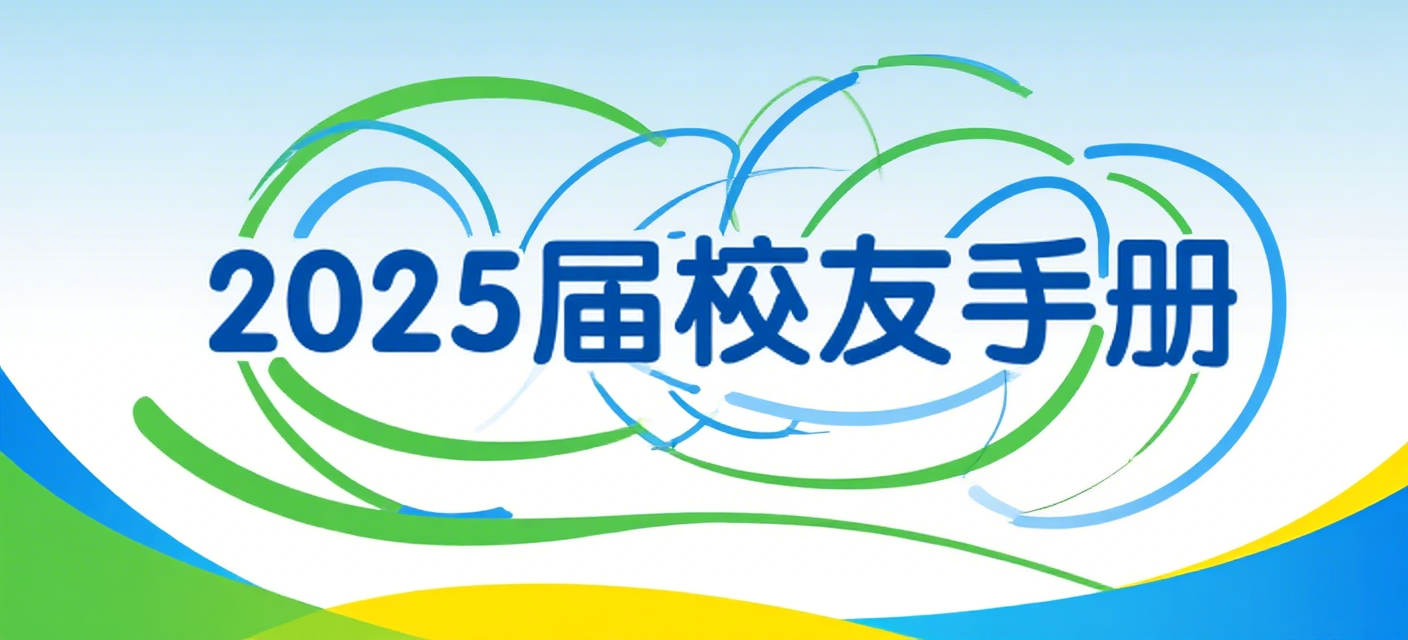 首页轮播图