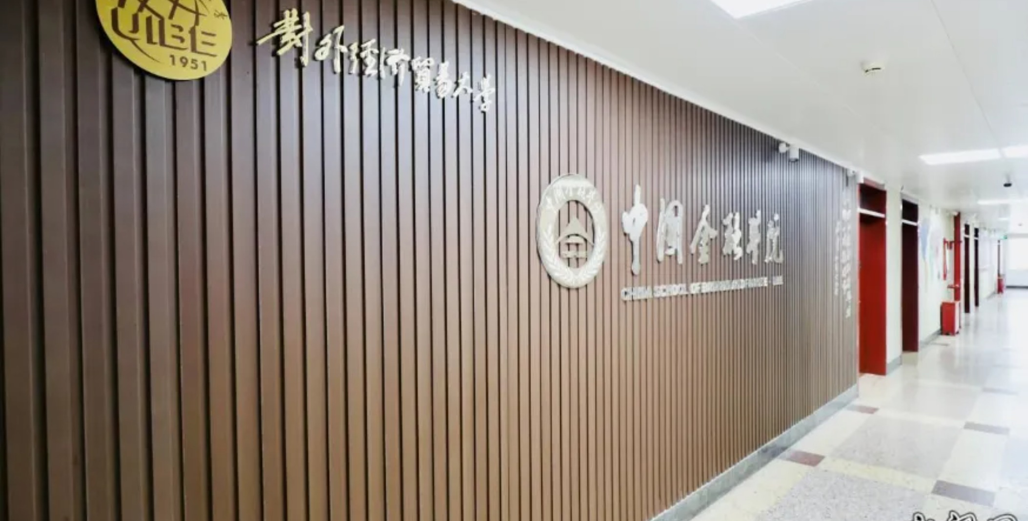 新闻轮播