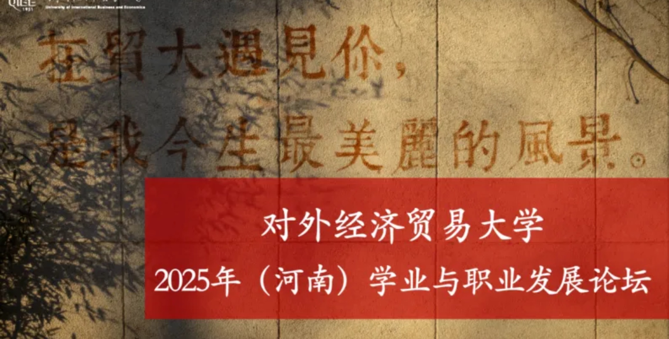 新闻轮播