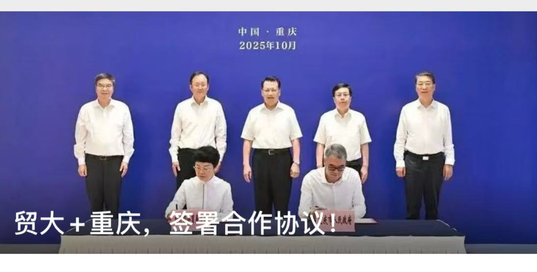新闻轮播
