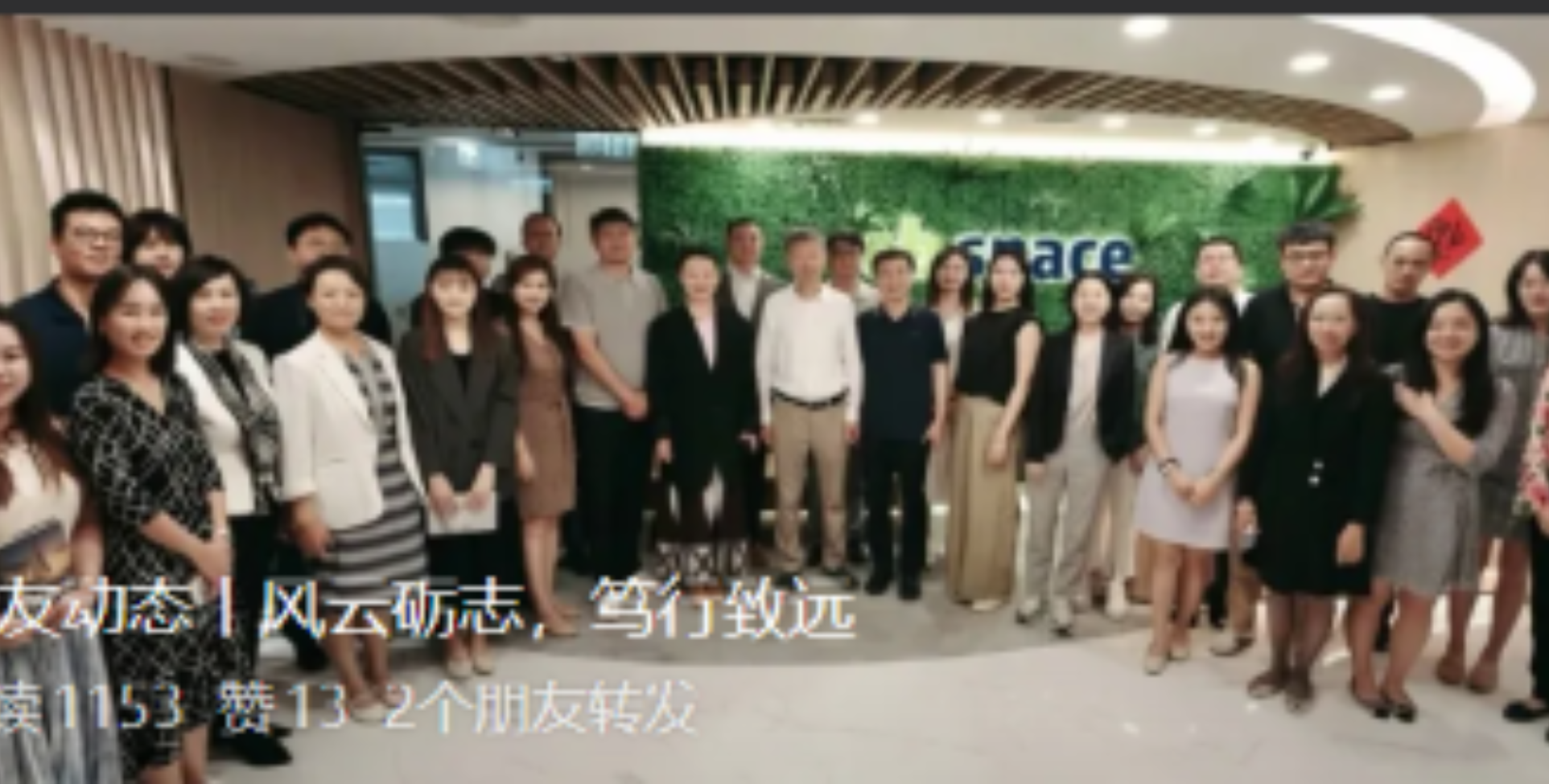 新闻轮播