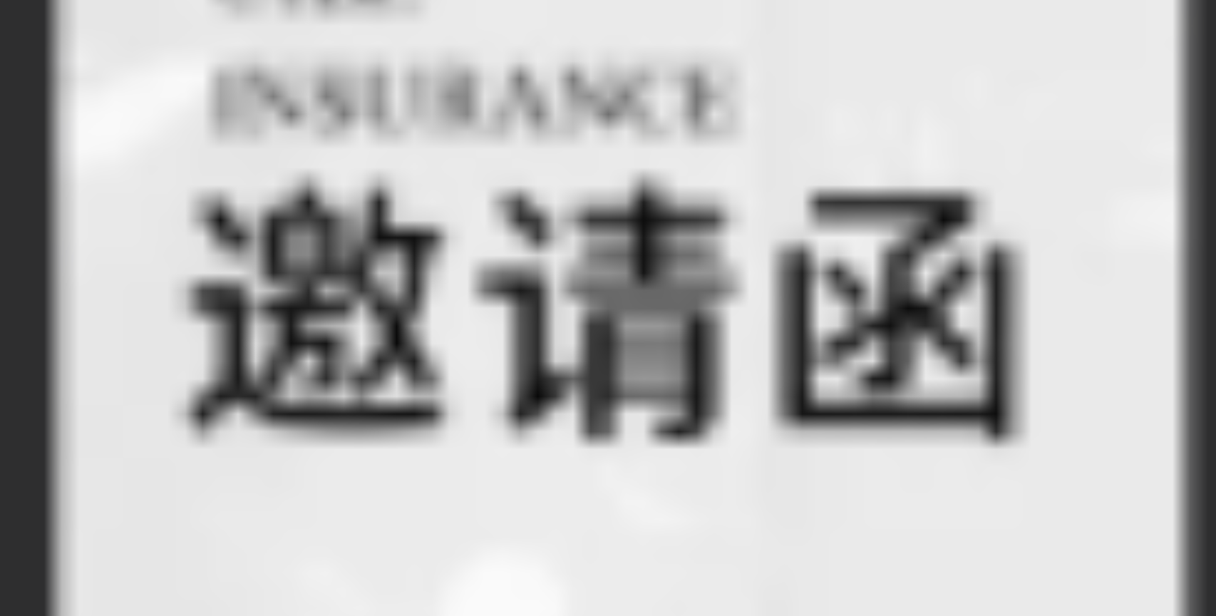 新闻轮播