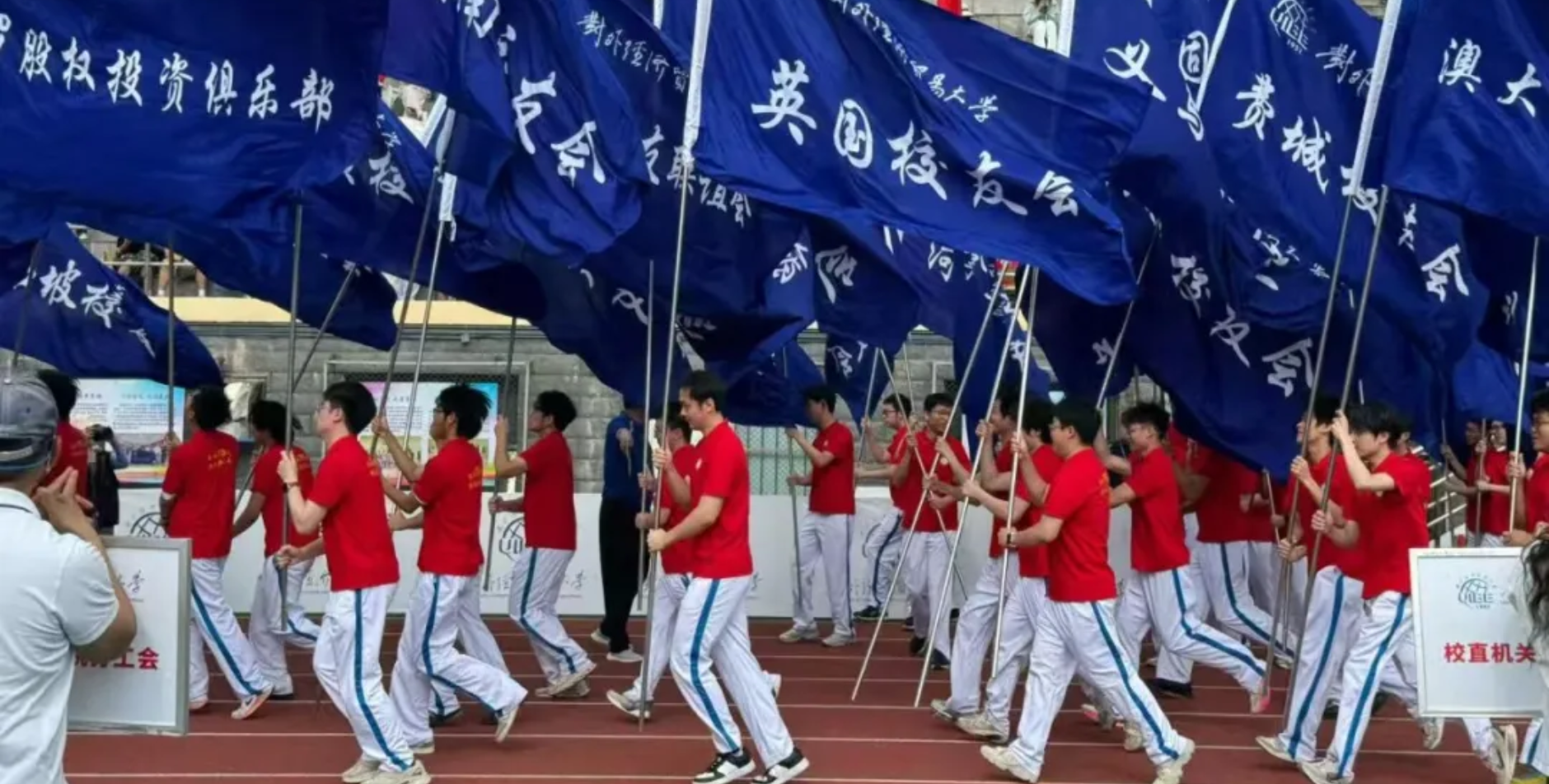 新闻轮播