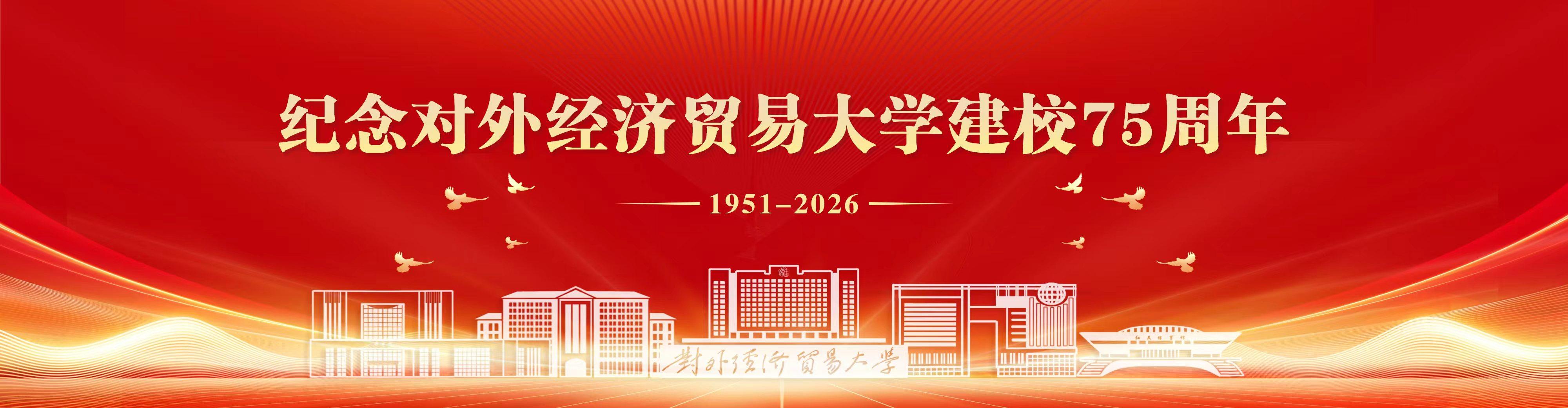 首页轮播图