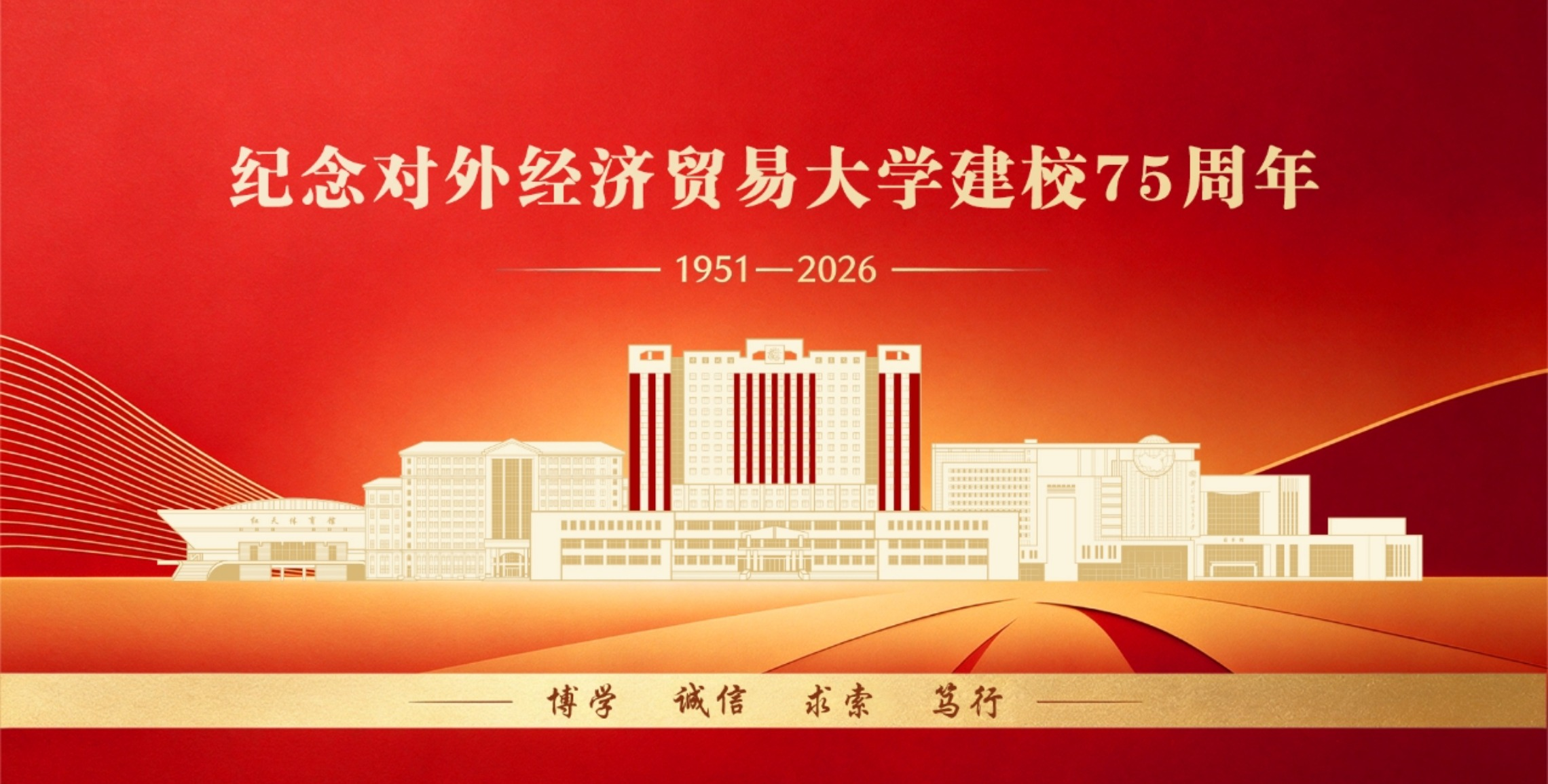 新闻轮播