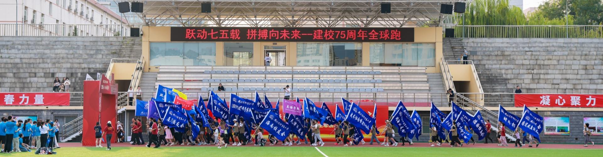 首页轮播图