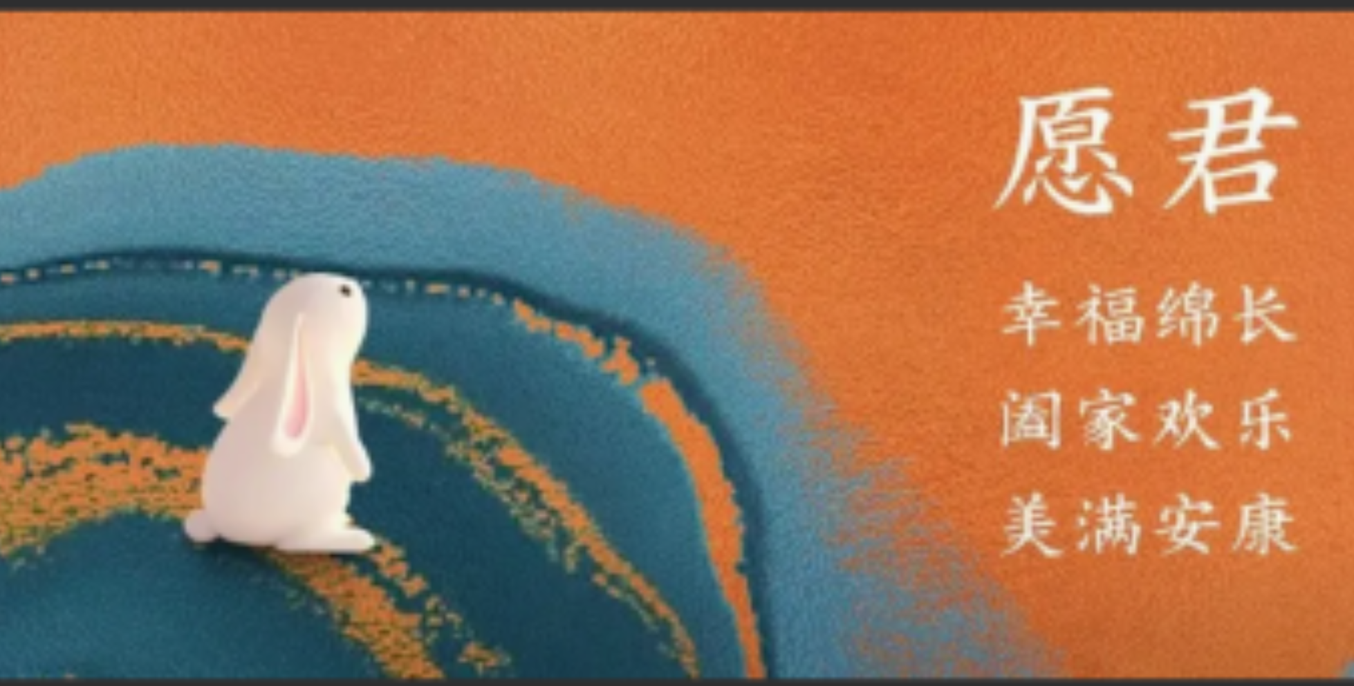 新闻轮播