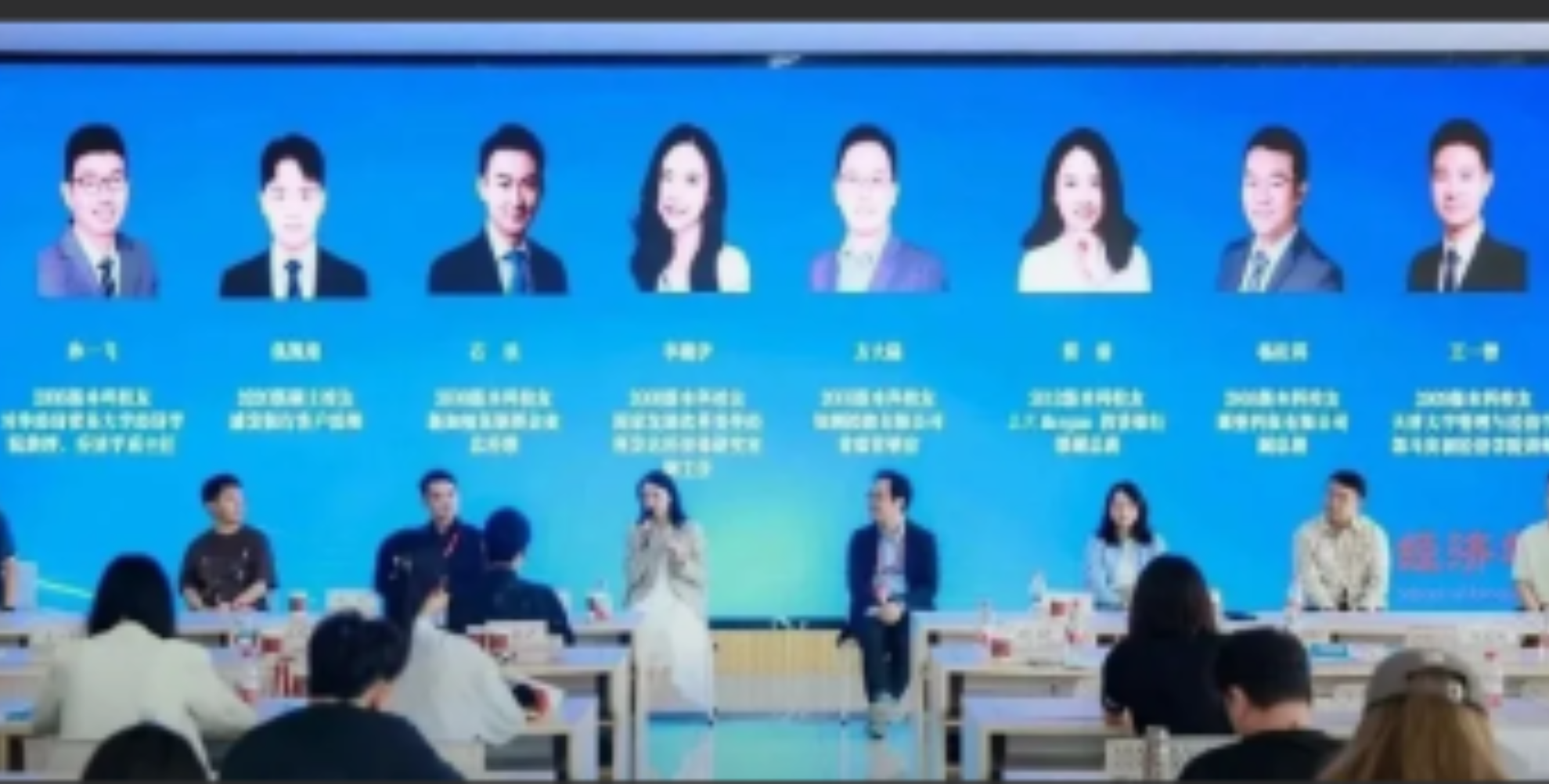 新闻轮播