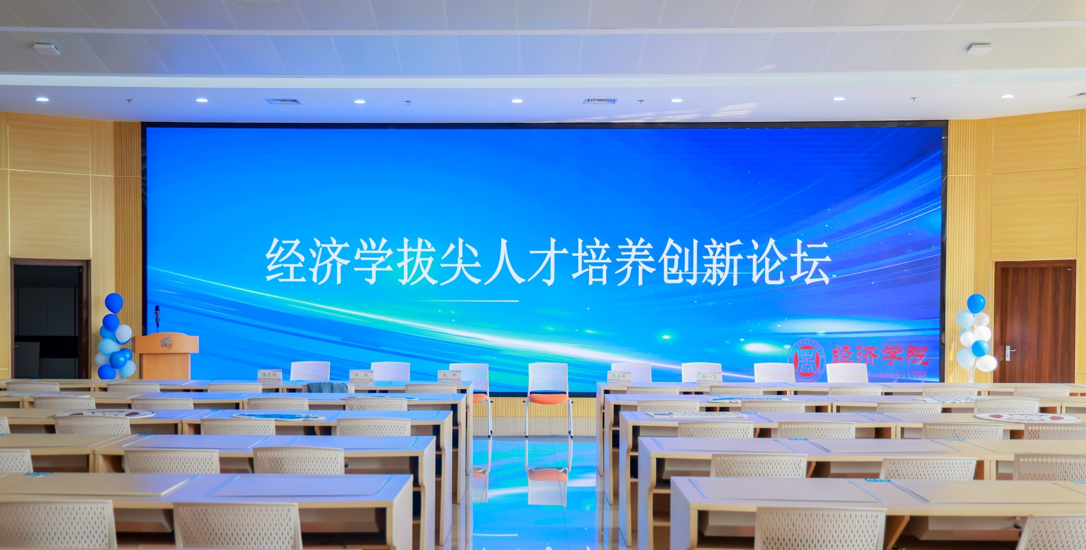 新闻轮播