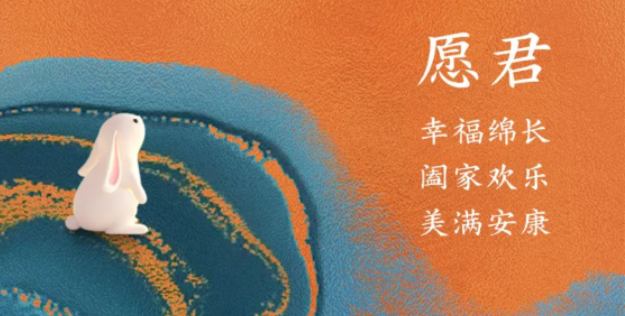 新闻轮播