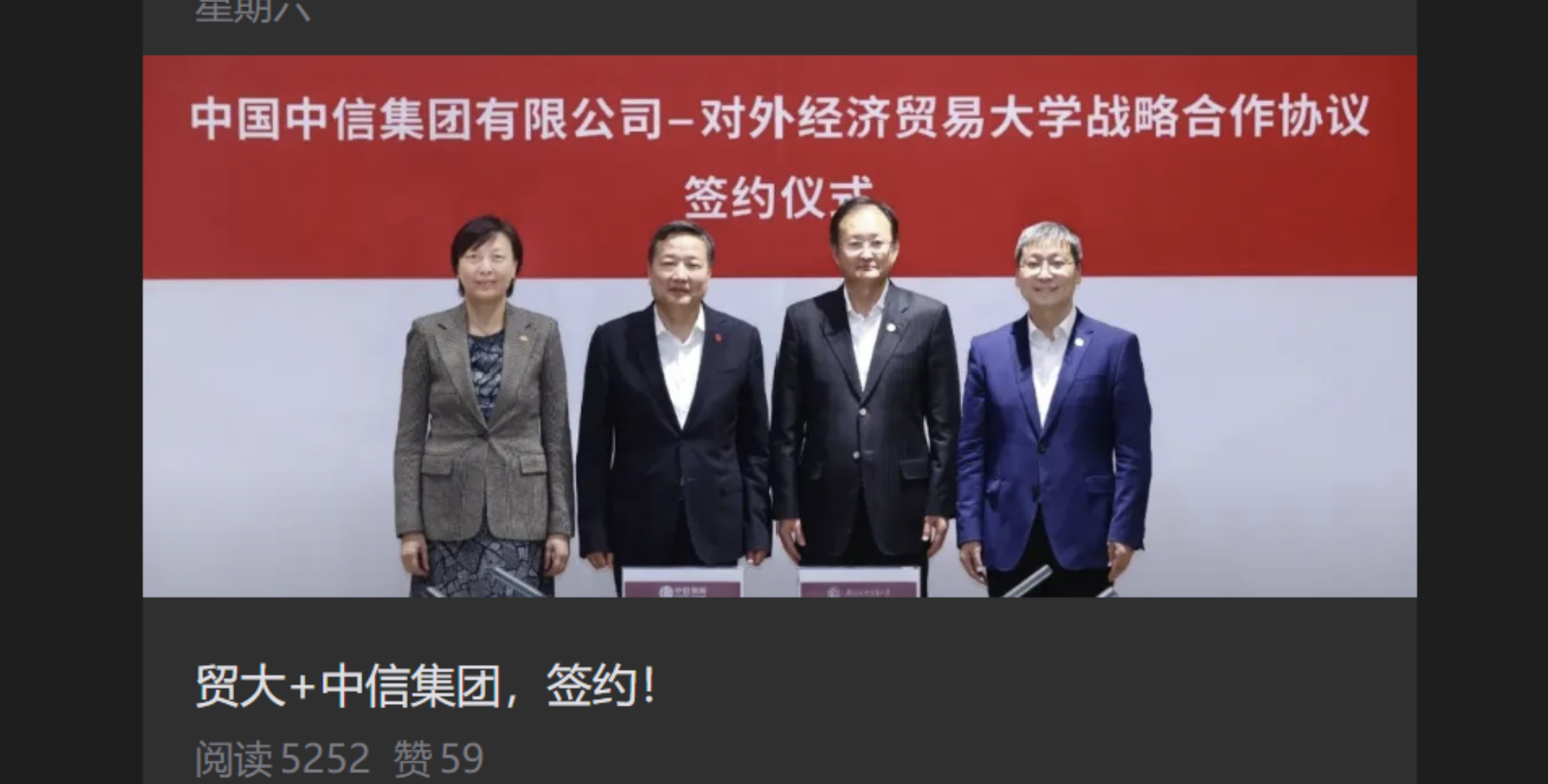新闻轮播