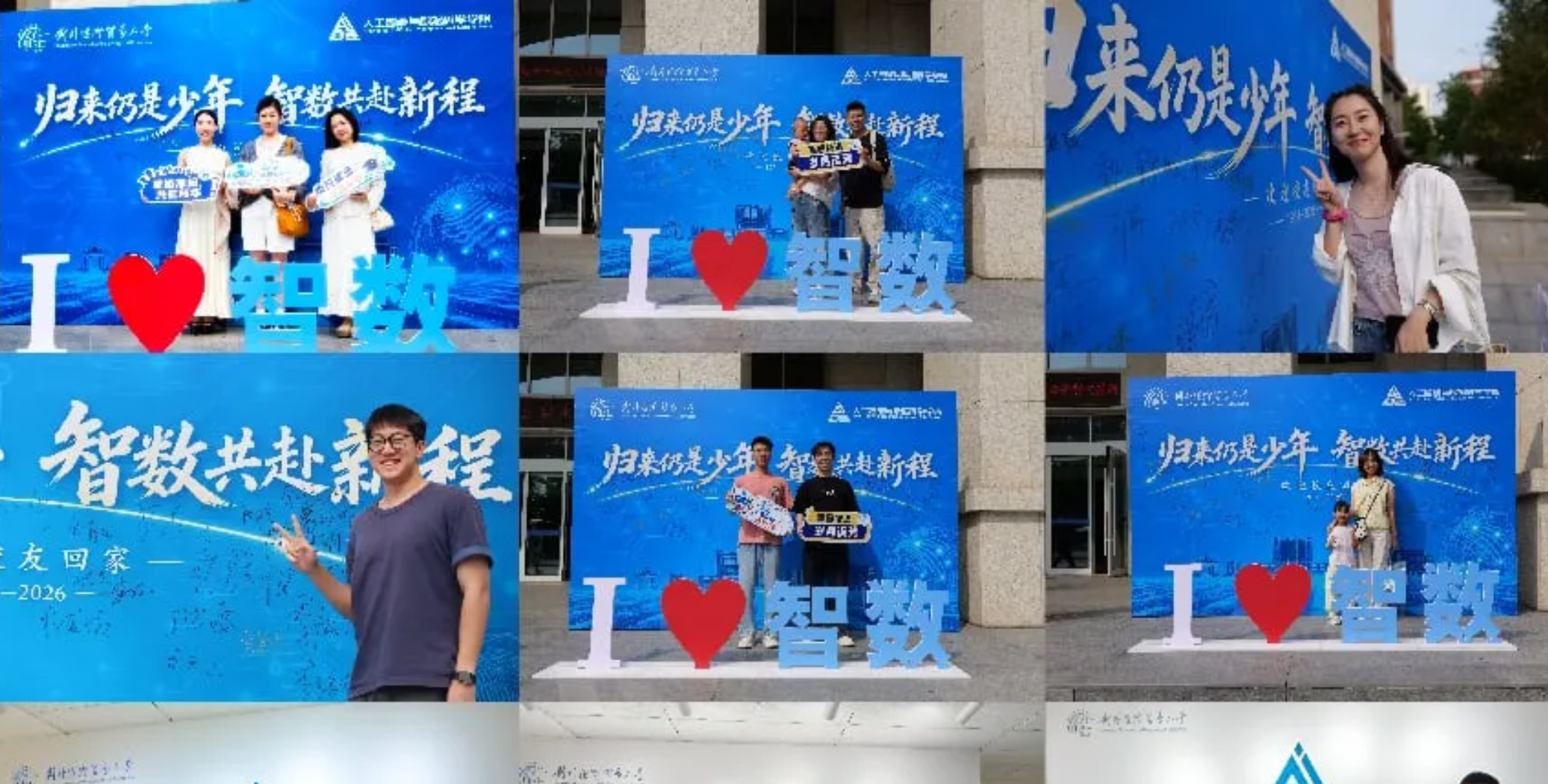 新闻轮播