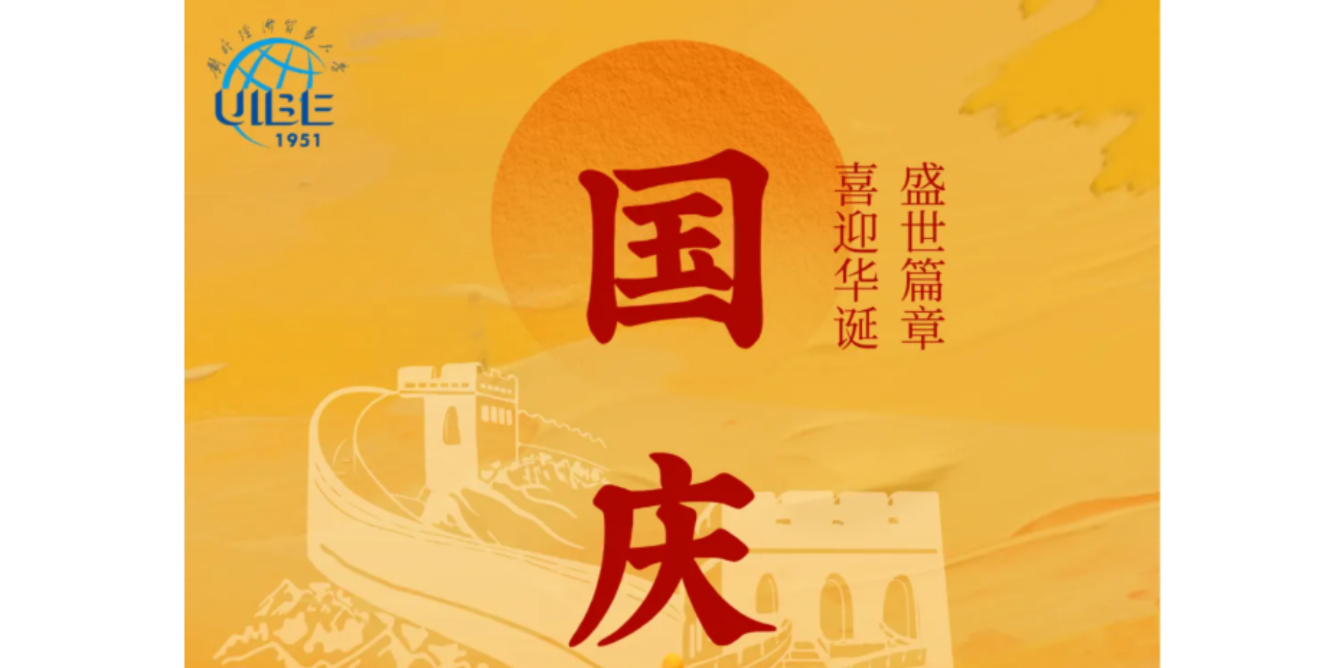 新闻轮播