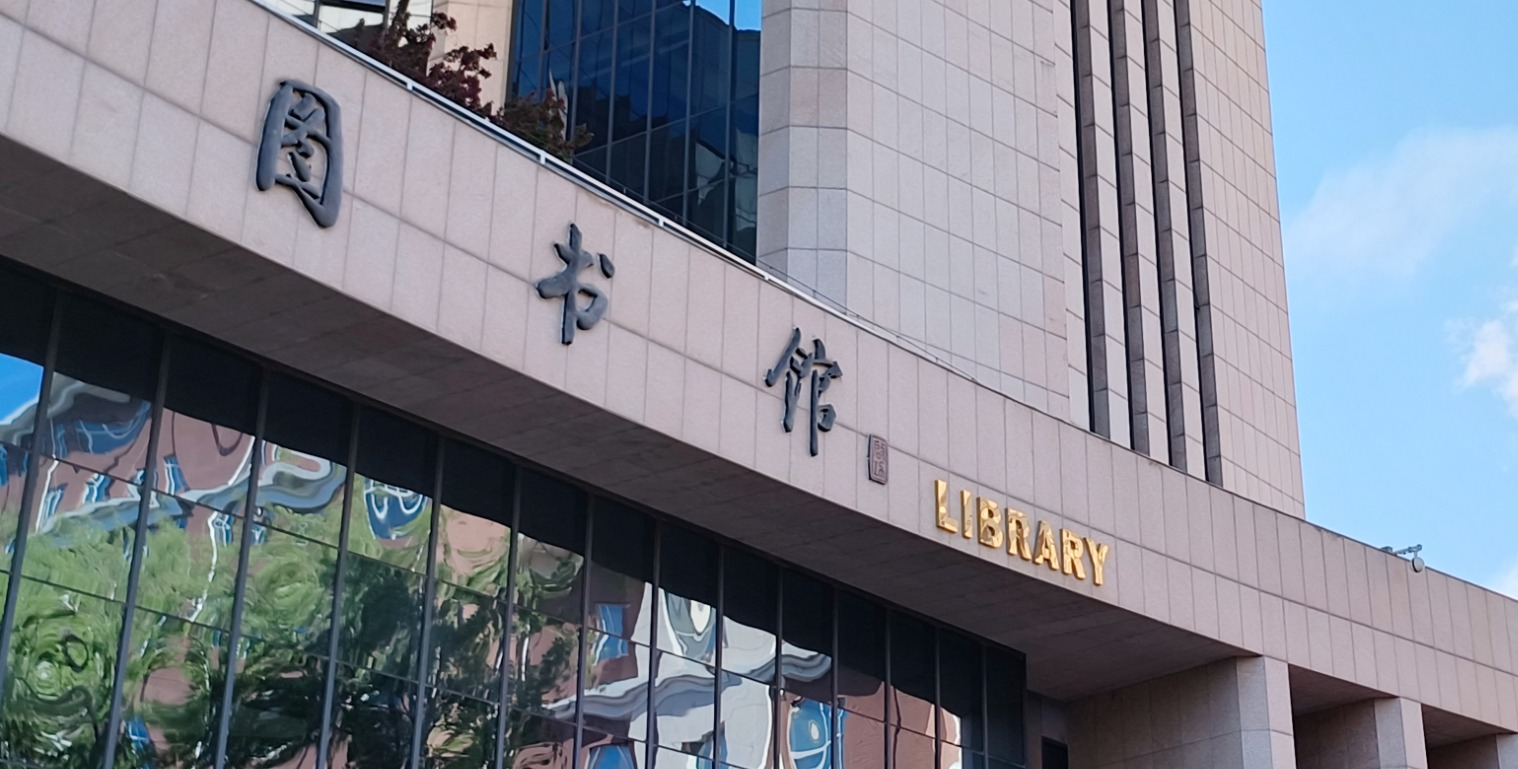 新闻轮播