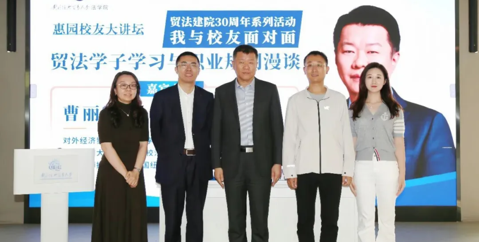新闻轮播