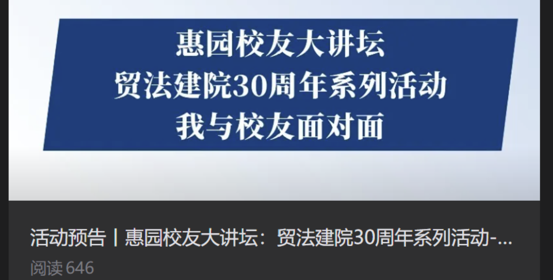 新闻轮播