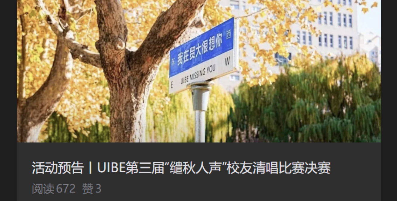 新闻轮播