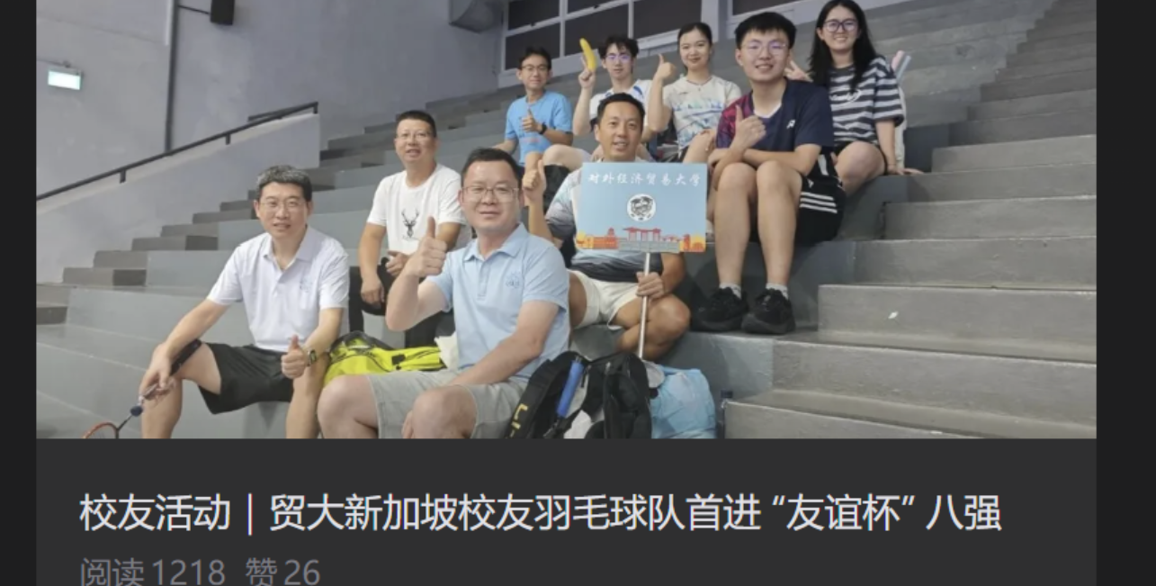 新闻轮播